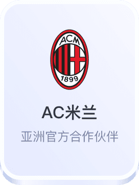 买足球彩票网站